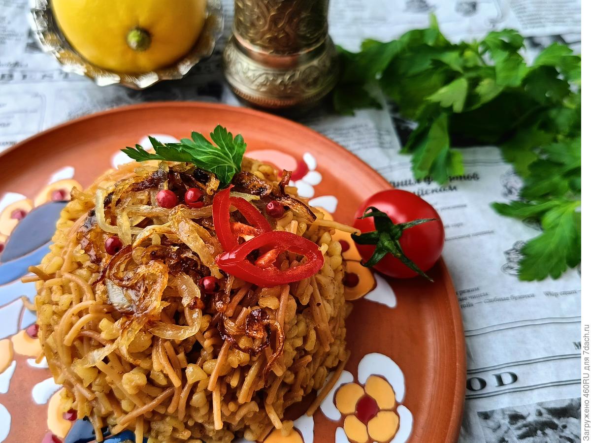 Пилав (плов)